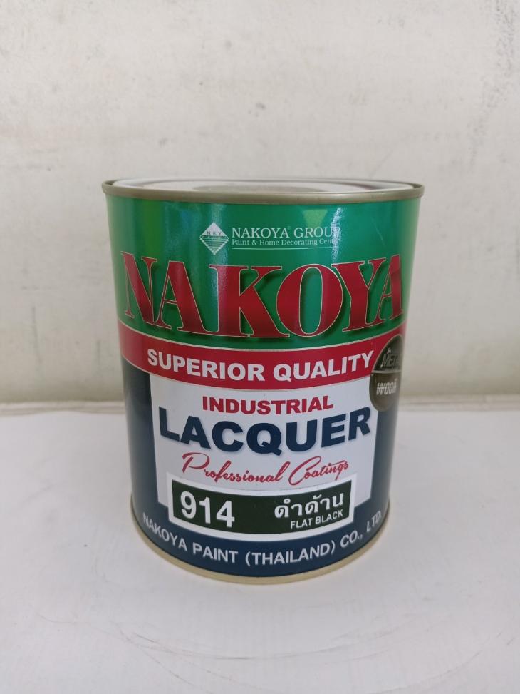 สีอุตสาหกรรม NAKOYA #914  (กระป๋อง)