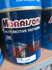 Morison T-bqm1 (กระป๋อง)
