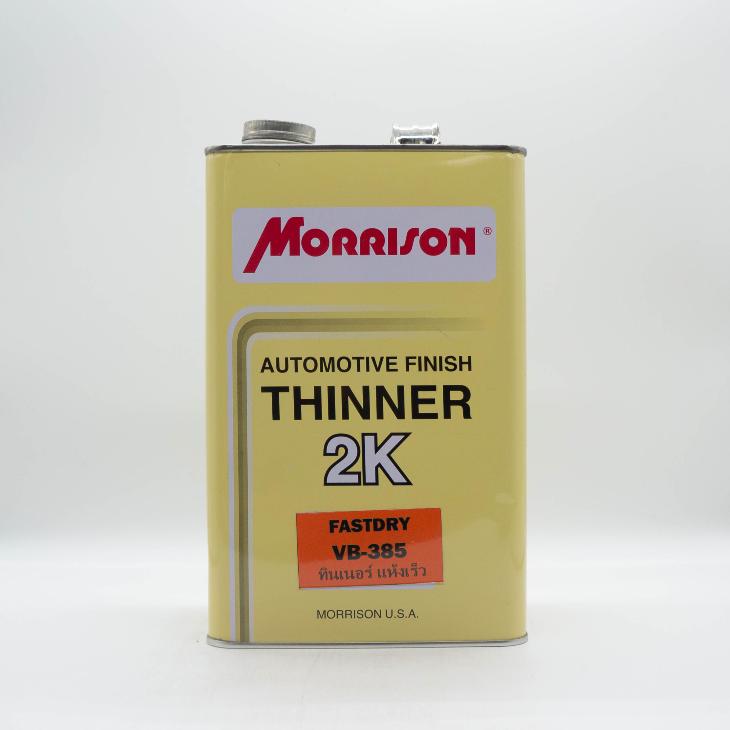ทินเนอร์ Morison 2K 385