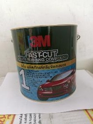 [8850304106760] ครีมขัดลบรอยกระดาษทราย Fast-cut 3M (แกลลอน)