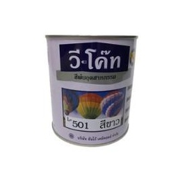 [8859140800375] สีอุตสาหกรรมV-Coat 501 ขาว(กระป๋อง)