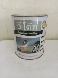 [885914080023] สีพื้นเทา 2K 4:1 V-coat 1244+1 (แกลลอน)