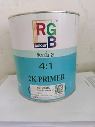 [PRIM256501800041] สีพื้น 2K RGB 4:1 สีเทา 80-0041 ใหญ่